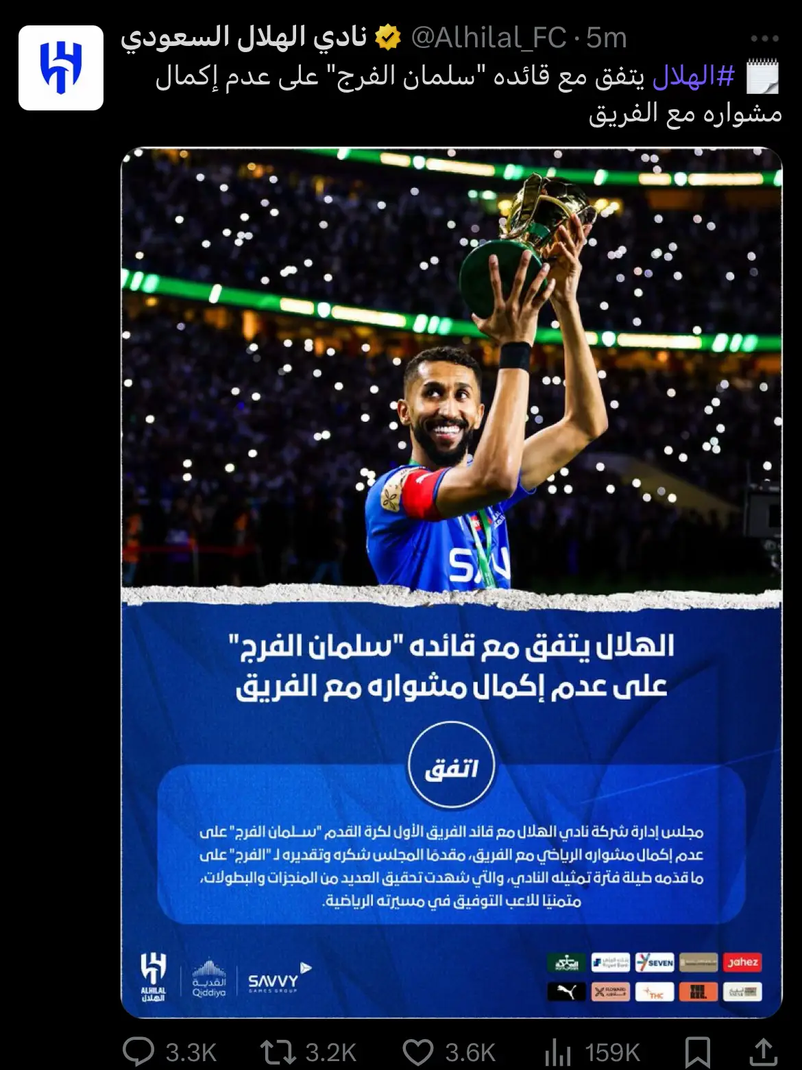 #Maiamlao #alhilal #alhilalfc #alhilaledit #الهلال #سلمان_الفرج 