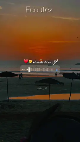#ماتخليش_إنسان_يضمنك✊❤ 