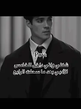 #CapCut  لعيون طلاب الأدبي ❤️😂#رابع_ادبي #رابعيون #خامس_ادبي #الشعب_الصيني_ماله_حل😂😂 #مالي_خلق_احط_هاشتاقات #fyppppppppppppppppppppppp #صعدوو_ءڪڪسبلور_للايڪ_متابعه #صعدو #خامسيون #خامس_علمي #رابعيون2024 #طلاب_العراق #صعدوني_اكسبلورر #تطك_بركان_ولد_محمد @وليمَ 