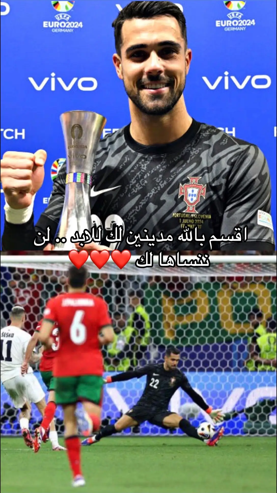 اقسم بالله احبببك احببببكككك كوستااحببببببببببكككككككككك❤️❤️🐐