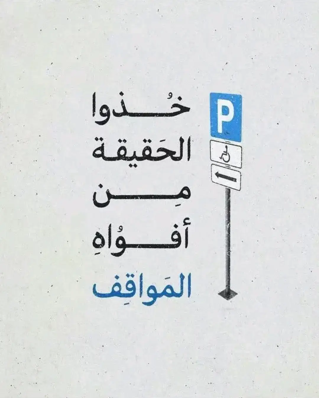 #عبد_الرحمن_محمد #وتظن_انك_نجوت_وتهزمك #اللؤلؤ_المكنون #وتظن_انك_نجوت_ثم_يهزمك_عبدالرحمن_محمد #شاشه_سوداء #عبارات #مقولات #اقتباسات #خواطر 