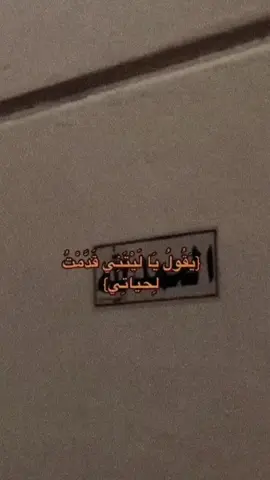 صدقه جاريه عن نجلاء المليحي رحمها الله#اللهم_ارحم_نجلاء_المليحي_واغفر_لها #وعوض_شبابه_في_الجنة_يااارب💔💔💔 #واجعل_قبرها_روضه_من_رياض_الجنه #واغفر_لها_انت_ارحم_الراحمين_اللهم 