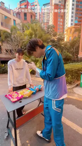 You are all so poor! You don't even have money to buy things. #superman#supermancan'tfly#supermancouple#shorts #ChaoRenbuhuifei520