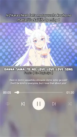 Danna-sama to no love love song - Fenris ( Rie Kugimiya ) | lv2 kara cheat datta motoyuusha kouho no mattari isekai life Opening 1 #anime #opening #songlyrics #lv2karacheatdattamotoyuushua #fyp 