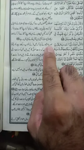 #Allah #Quran #islamic #trendingvideo #foryoupage❤️❤️ 
