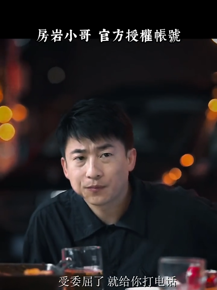 幸好不是誤會...如果真的是...那就...太可惜了 #感情 #情感 #前任 #兄弟 #情侶 #反轉 #搞笑 #搞笑视频 #搞笑視頻 #搞笑影片