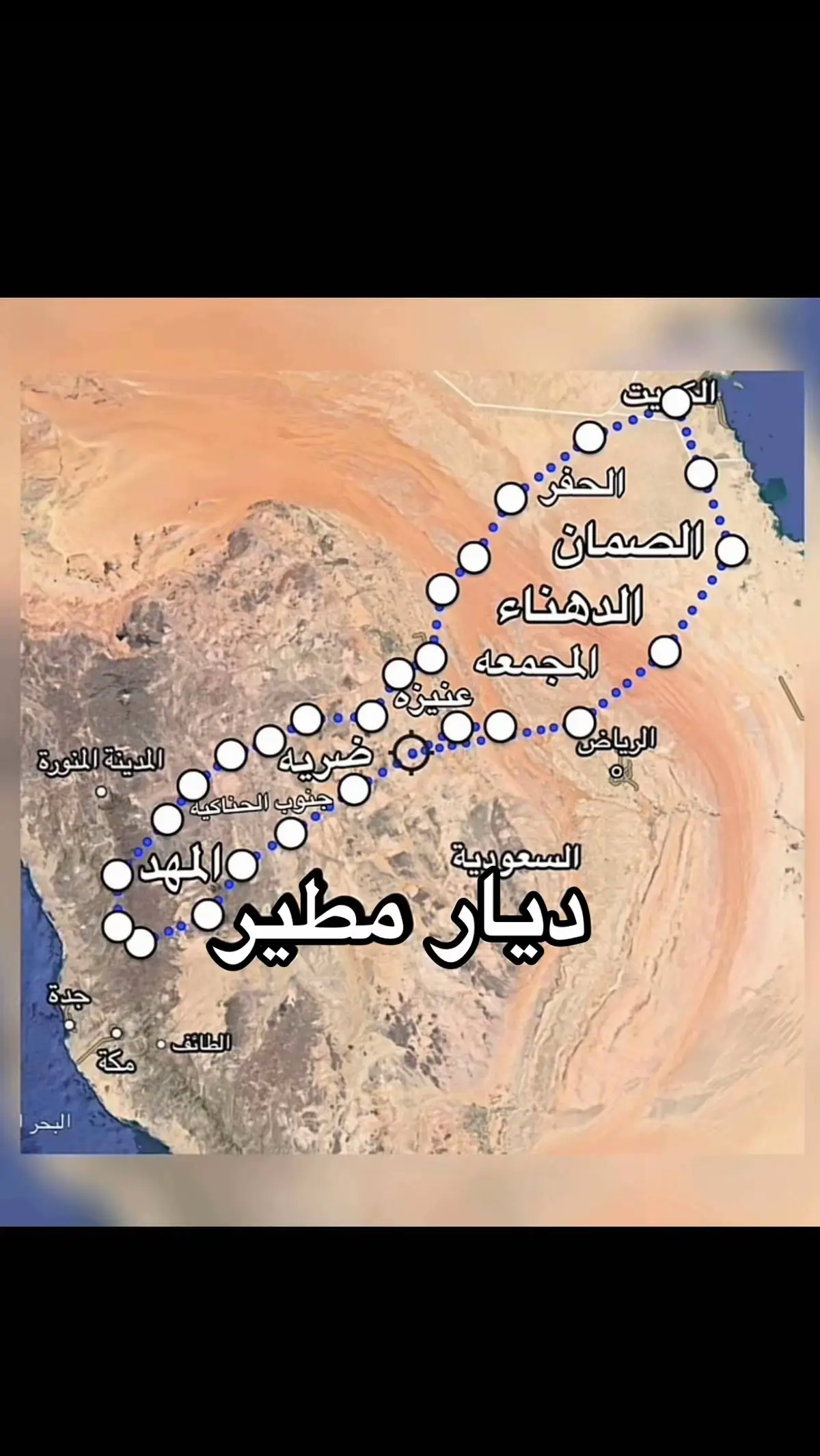 منيا المطران#مطير 