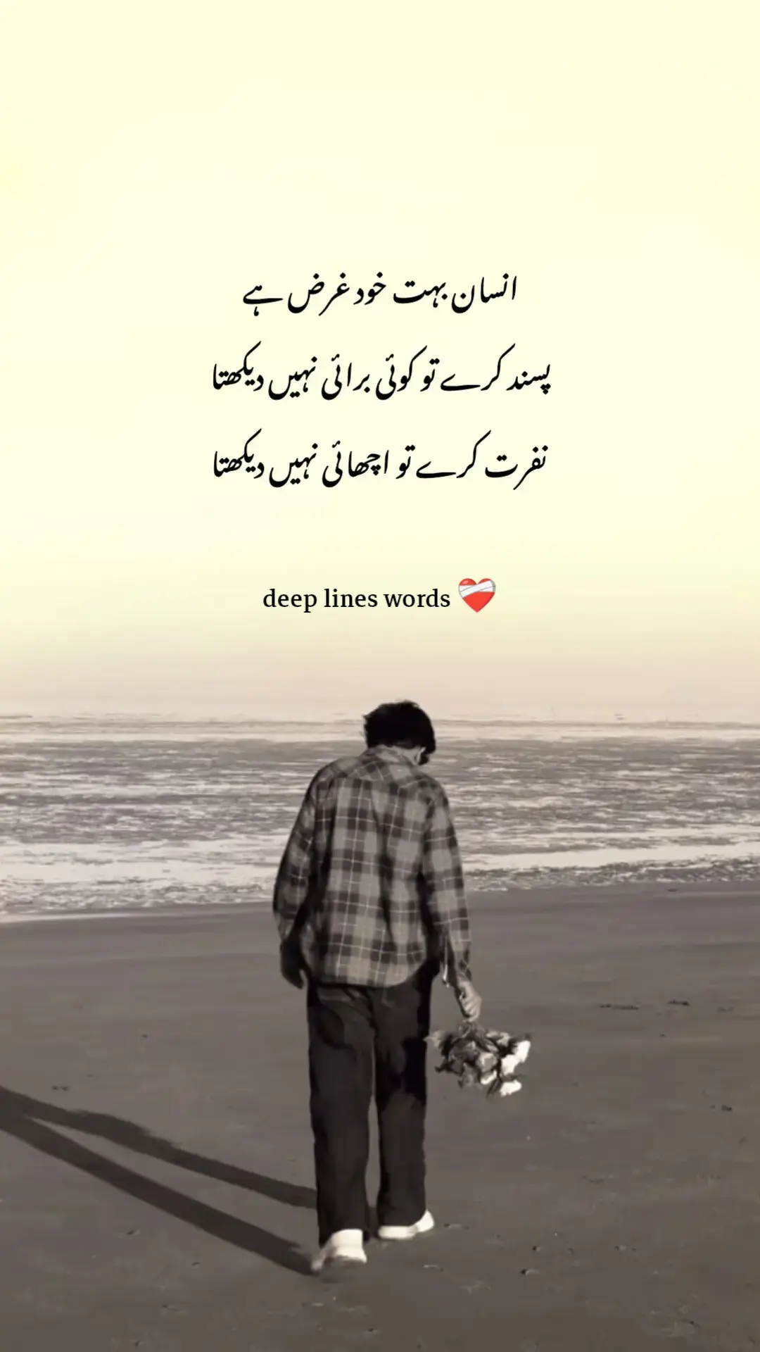 Bilkul❤️‍🩹🙌🏻🥀 #foryou #foryoupage #fyp #fypシ゚viral #viral #growmyaccount #100kviews #urdupoetry #urdushayari #buhan_tv #viewsproblem #support_me 