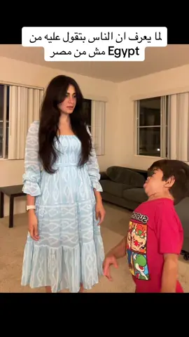 #د_ابتسام #tiktok #viral #fyp عمر فاجئيني بصراحه🤣العرق المصري لازم يسيطر