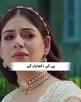 jee ke dikhawaan gy❤🎶👑#foryou #foryoupage #viral #punjabisong #standwithkashmir #trending #juttwrites_04 