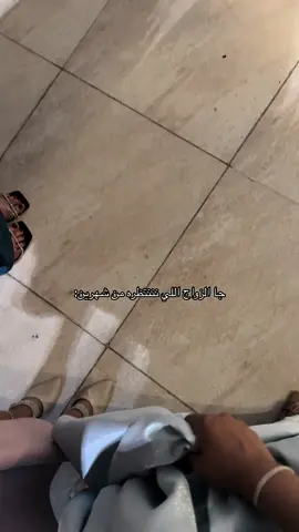 وخلص ب٦ ساعات😔