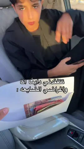 تتعب معاي😂#الشعب_الصيني_ماله_حل😂😂 #greenscreen #fyp 