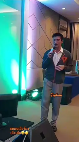 ธนอนและะเพลงใหม่บั้มใหม่ของเขา🤣🥰 พ่อฟ้าจัดเต็ม 🤣🥰 Thanks for cr joy2359💍 #เลือกตั้งครั้งหน้ากาก้าวไกลให้ถล่มทลาย #ธนาธรจึงรุ่งเรืองกิจ #ธนาธรจึงรุ่งเรืองกิจ🍊 #ธนาธรคณะก้าวหน้า🍊 #พรรคก้าวไกล🍊 #ก้าวไกล #ด้อมส้มราชบุรี🍊 #เทรนด์วันนี้ #พรรคก้าวไกล #ก้าวไกล🍊 #ฟ้ารักพ่อค่ะ🍊 