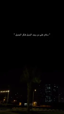 #شفتي_ياروحي_الحنينه #لكزس #Gs #ترند #حزن #ضيم #اكسبلور 