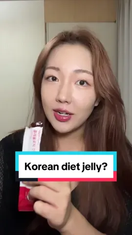 Giving my thoughts on these Korean jelly sticks by Foodology! Helpful to use in a calorie deficit for sure :)  #foodology #fitnessjourney #cuttingjelly #guthealth #transformation #healthyhabit #inspiration 