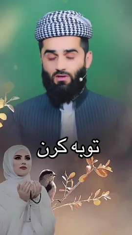 #CapCut #اللهم_صل_وسلم_على_نبينا_محمد🕌 #لاحول_ولا_قوة_الا_بالله_العلي_العظيم #الحمدالله_علی_کل_حال❤ 