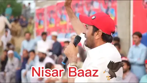 #nisarbaaz #NisarBaazKhan #ByElectionPk22Bajaur2024 #PK22 #ANPTheOnlyHope #Bajaur 
