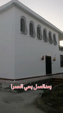 #جده #بعد_العمل_بحي_الحمرا #معلم_ديكورات_جده #معلم_دهانات_جده #0537112337 