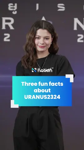 Three fun facts about URANUS2324 . Rebecca Patricia Armstrong or Becky takes you behind the scenes and reveals all the fun facts you might not know about the upcoming film URANUS2324 that will be orbiting theaters on July 4. . #URANUS2324 #ยูเรนัส2324 #เบคกี้  #FreenBecky #ฟรีนเบค ##BeckyArmstrong ##freenbeckyforever❣️ #voxpop