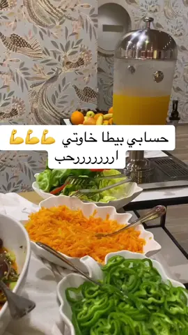 شوية دعم خوتي ❤️  #حسابي_جديد  #pourtoi #fyp #foryou #pourtoipage #تيم_10k  #دعمكم_ورفعولي_فديو  #اكسبلور  #طلعولي_اياه_اكسبلور  #parati #foryoupage  #mindset  #pov #tiktokindia  #live  #college  #food  #tastyfood 