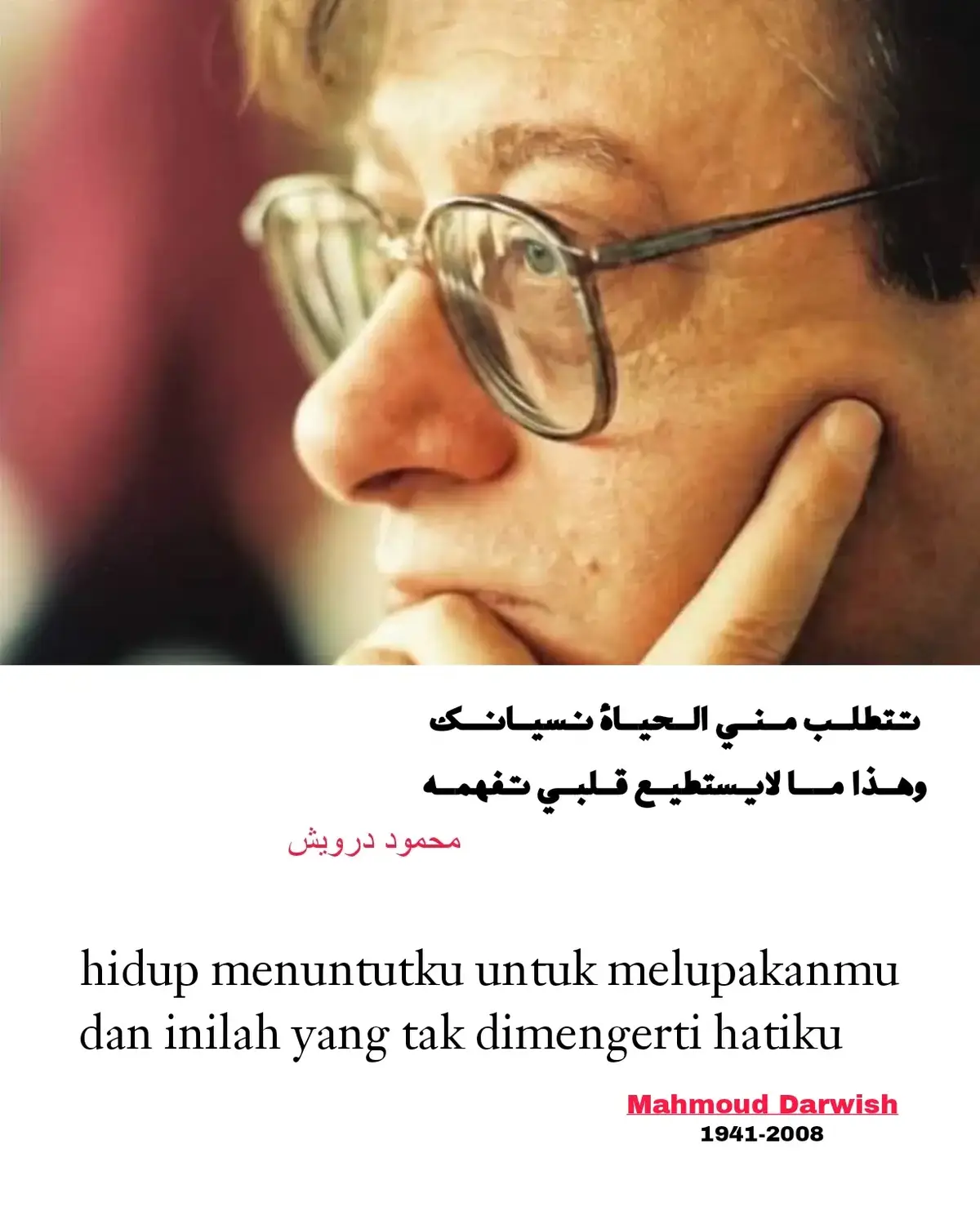 spill kata-kata indah kalian dikomentar ↓↓↓↓ #poetry #katakata #mahmouddarwishquote #poem #mahmouddarwish #mahmouddarwishquotes 