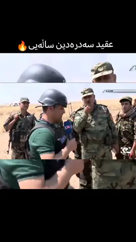 باوکم هەمیشە ئەڵێ کوڕم یەکجار ئەژی ، بەمەردی بژی و ، نامەردی لەکەس قبوڵ مەکە، ل هەوڵبدە خوا  🌻💜و خەڵکی لەخۆت ڕازی کەیت#هەولێر #کەسنەزان #کەسنەزانەکەم #هەولێر_سلێمانی_دەهۆک_ڕانیه_کەرکوک #بنەسڵاوە #bnaslawa_hawler_tiktok💛 #bnasllawa #بنەسڵاوەکەم #بنەسڵاوەکەم #salay #bnaslawa #kasnazan🙏🏻🦋💜 #hawler #hawler_slemani_dhok_karkuk_hallabja #zeravani #peshmarga #peshmarga_kurdistan #kurdistan🇹🇯️ 