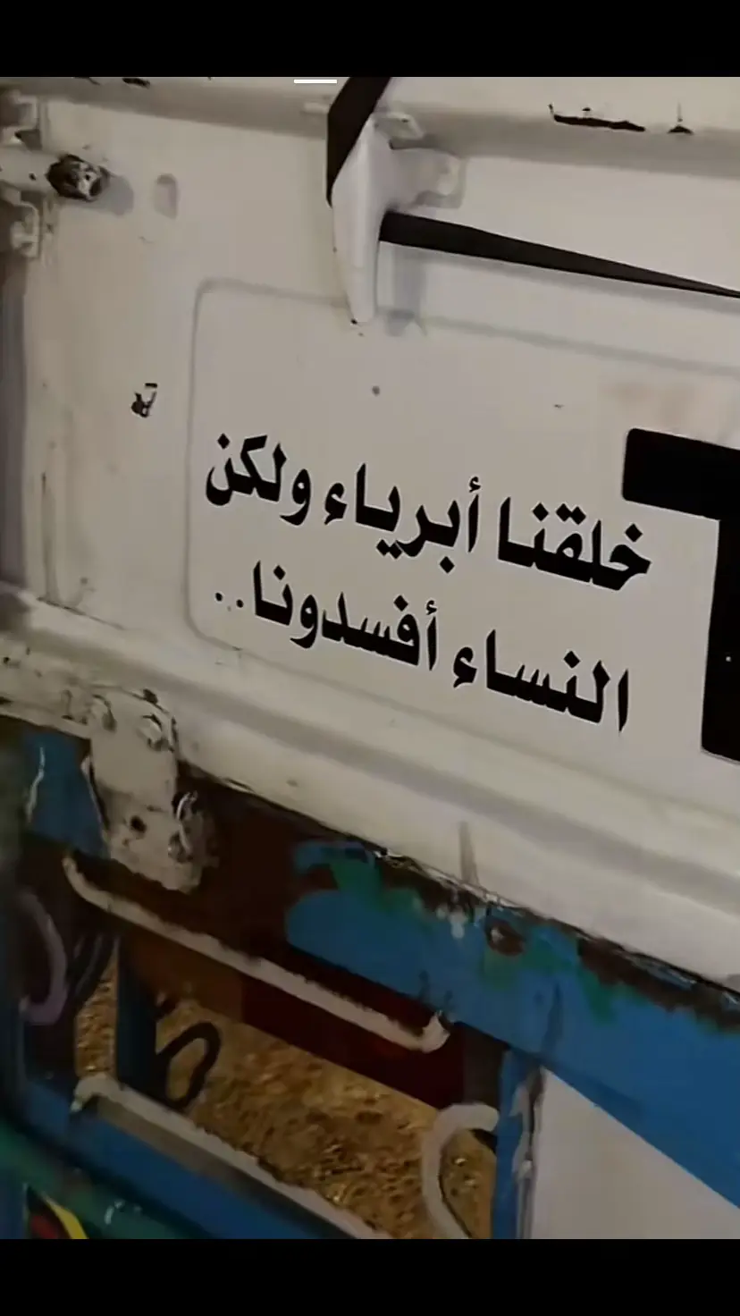 #محظورة_من_كلشي😫💔 #الامارات_السعوديه_الكويت_البحرين_عمان🇰🇼 #الامارات_السعوديه_الكويت_البحرين_عمان🇰🇼 