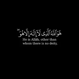 ‎كرومة شاشة سوداء بصوت الشيخ  ‎#عبدالله_الموسى  ‎#سورة_الحشر  