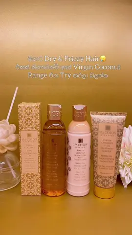 ඔයා දන්න Dry & Frizzy Hair තියන යාළුවෙක්ට මේ Video එක Share කරන්න​. ඒවගේම මේ වගේ තව Hair Problems තියනවනම් යටින් Comment කරන්න👇🏼😌  #spaceylon #luxuryayurveda #srilanka #hairproblems #dryscalp #frizzyhair 