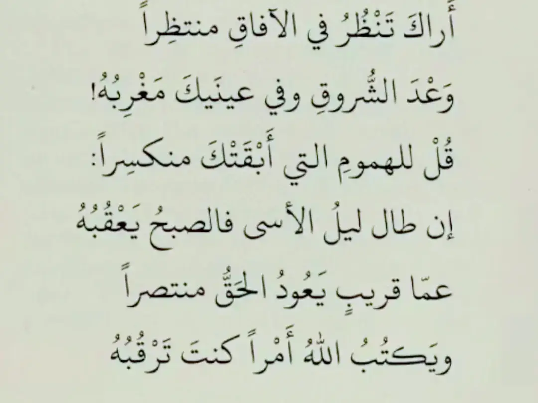 #الصلاة_والسلام_عليك_ياحبيبي_يارسول_الله #مثقف #روائع #روائع #ادعية #شعر #حكم 