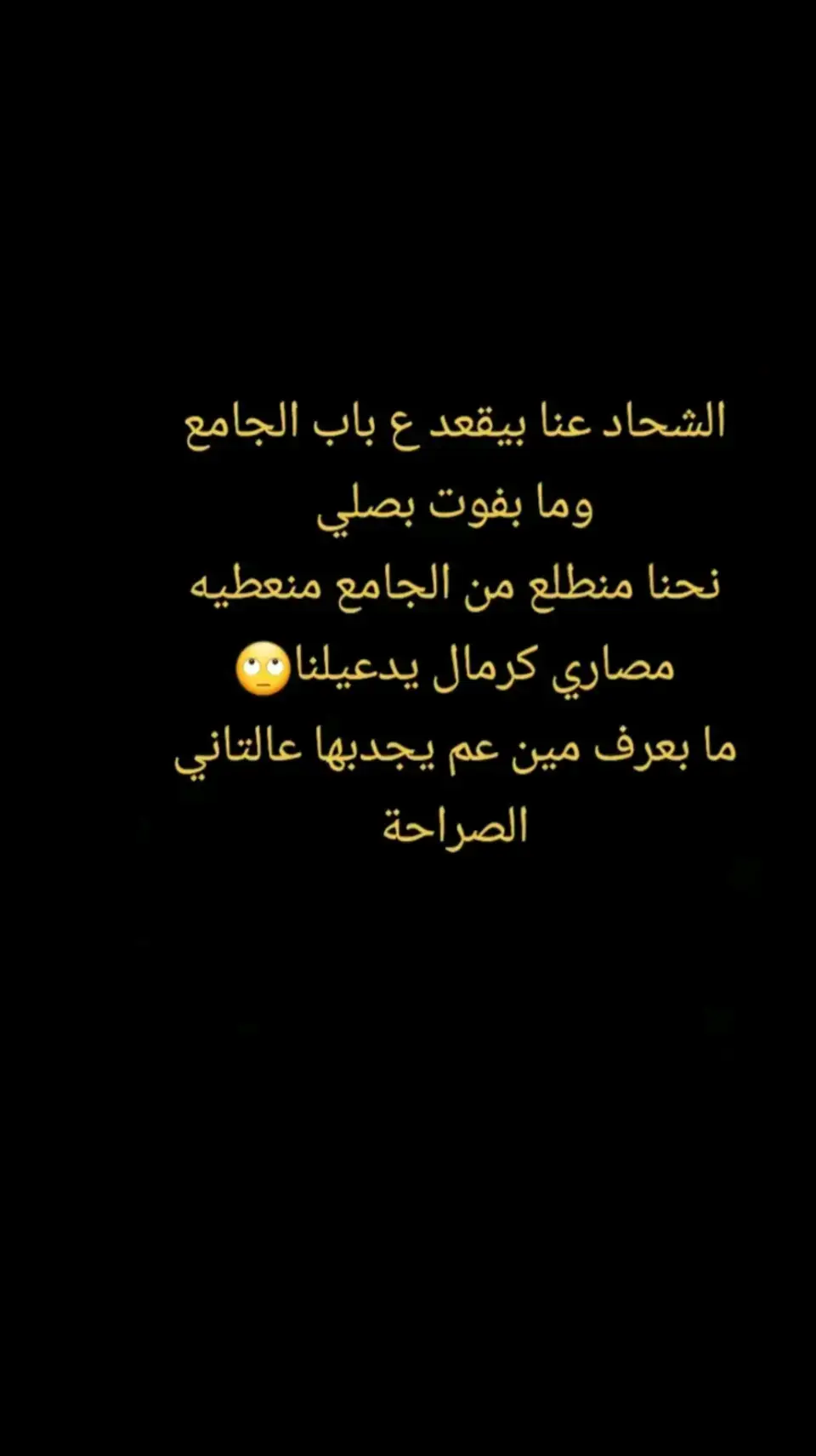 #نعيم_الشيخ #foryoupag #for #bag #foruyou #اكسبلور #منافقون_بلا_حدود🖤⚜️ #الشعب_الصيني_ماله_حل😂😂🙋🏻‍♂️🇧🇭_ 