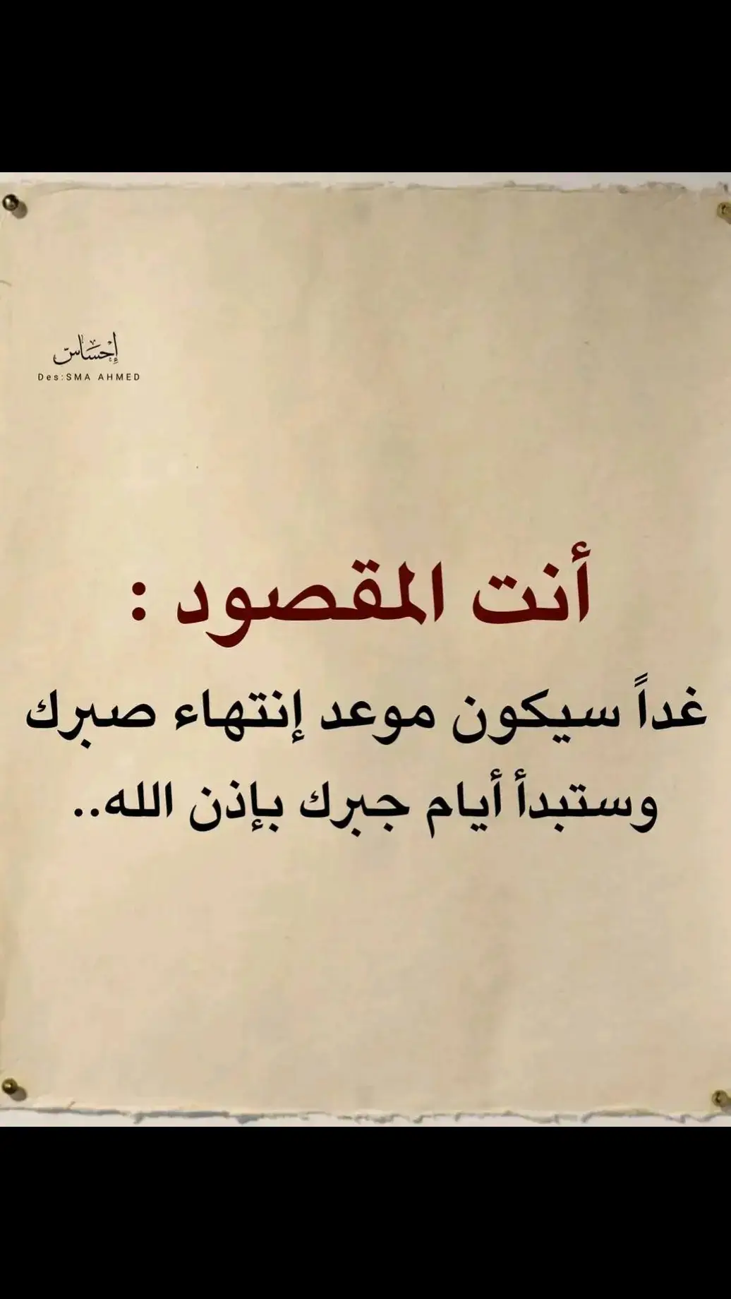 أنت المقصود 😍 #قرآن_كريم_راحة_نفسية #قرآن_كريم_أرح_قلبك_وسمعك #دعاء_يريح_القلوب_ويطمئن_النفوس #دعاء_الفرج #أدعية #أدعية_مستجابة #أدعية_اذكار_تسبيح_دعاء_استغفار♡ #اللهم_صلي_على_نبينا_محمد #الشعب_الصيني_ماله_حل😂😂 