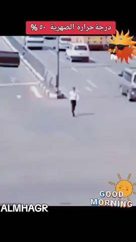 @👑لَوٌأّء أّلَبًوٌعٌيِّسِـى👑 @دليم🫡 #🤣😂 
