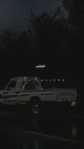 #الغوشا#بني_علي_الاسعدي_اسعداالكامل_ملك_الاركان_الاربعه#بني_علي_الاسعدي_اسعداالكامل_ملك_الاركان_الاربعه 