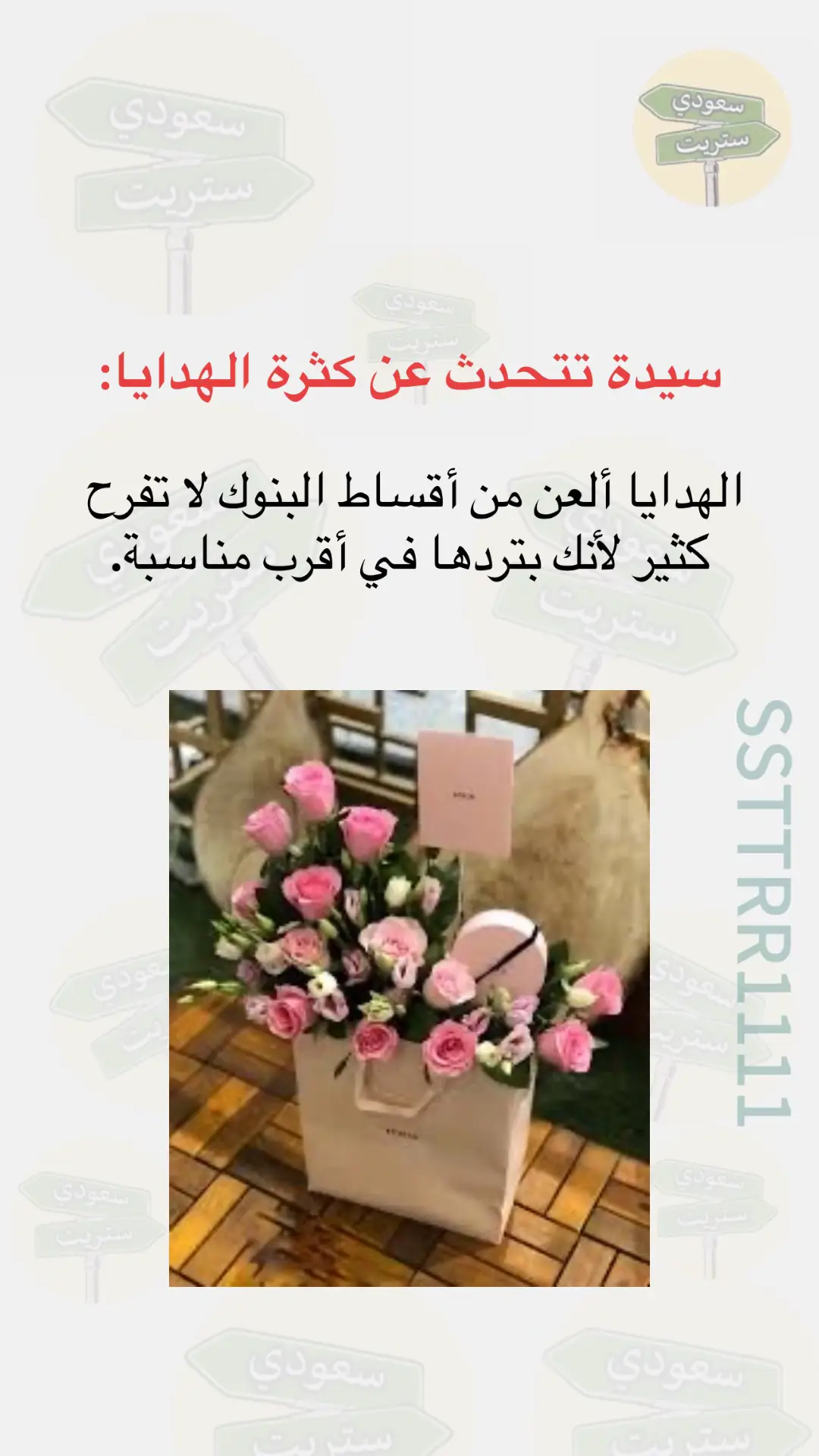 #سعودي_ستريت #موسم_جده #فيديوهات_متداولة #المعالج_محمد_الشمري #العلا #عطورات #عطور_نسائيه #موسم_جده 