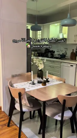 احب بيتي وحب تفاصيلة و البساطة الي فيه ♥️♥️♥️♥️🏡#ساره_هزازي 