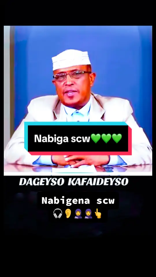 #kusali_rusul_kena_muxamed_scw #scw #foryou #foryoupage #islam #muslim #somalitiktok #kenyantiktok #trending #viral #fyp #fypシ #muslimtiktok 