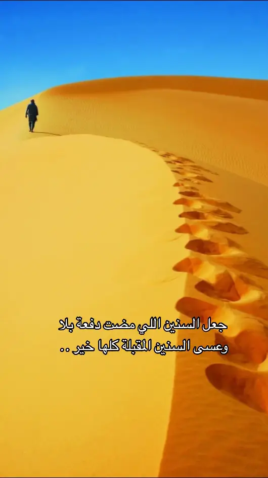 #قصايد_شعر_خواطر #شعروقصايد #خواطر