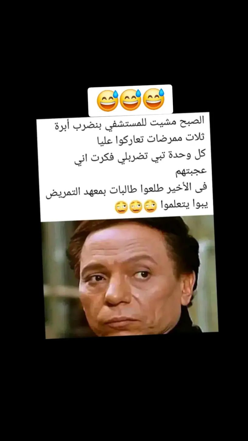 #الشعب_الصيني_ماله_حل😂😂 #الشعب_الصيني_ماله_حل #الشعب_الصيني_ماله_حل😂😂🙋🏻‍♂️ #تصميمي #ليبيا #ليبيا🇱🇾 #الشعب_الليبي_ماله_حل😂 #تيك_توك #ترند #🤪🤪🤪 #ترندات_تيك_توك #😂😂😂 #اكسبلور #😅 