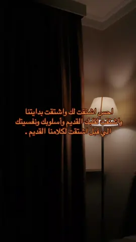 • • #fyp #💔 #هواجيش #💔💔 #جمرة #خيره #يمكن_خير #ارجعلي_انا_قلبي_معااك #ابيك #اشتقت #اشتقتلك 