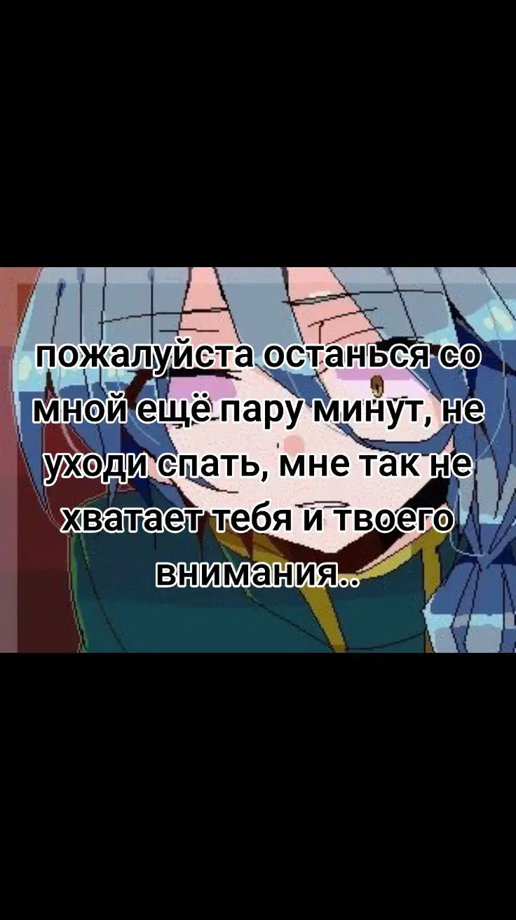 на самом деле я бы никогда в открытую не сказал подобное человеку #щп #щитпост #shitposting #эш #ashebradley #witchesheart #okegom #shintsukimi #yttd #rec 