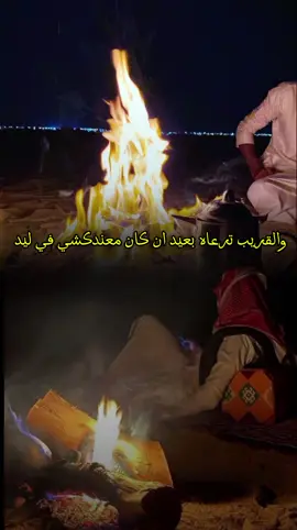 #ولدالشوالحه #ديما_عايش_وسط_هموم_فلوسك_هي_ولديك_اليوم #وخوتك_والجار_المفهوم #اكسبلورexplore #اغاني_ابدويه🔥✈️ #تصميم_ابدوي_متهور🔥 #تصميم_فيديوهات🎶🎤🎬تصميمي🔥 #تراثنا_فخرنا #عوض_المالكي_قديم_ونادر_جدا👈👍🌺 #تصميم_ابدوي_متهور🔥 ##نتمني_يوصل_الفيديو_متابعون #عشاق_العصر_الذهبى_للفن_القديم #عوض_المالكي_قديم_ونادر_جدا👈👍🌺 ##fyp ##محظور_من_الاكسبلور🥺 #متابعه_ولايك_واكسبلور_فضلا_ليس_امر #تصميم_فيديوهات🎶🎤🎬تصميمي🔥 #تصميم_ابدوي_متهور🔥 #اغاني_ابدويه🔥✈️ #تراثنا_فخرنا #عوض_المالكي_قديم_ونادر_جدا👈👍🌺 #ديما_عايش_وسط_هموم_فلوسك_هي_ولديك_اليوم 