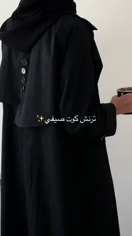 #explore #kwt #foryou #abaya #عباية 