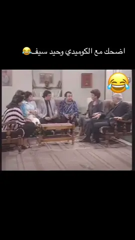 #الشعب_الصيني_ماله_حل😂😂 #اكسبلوووور #الكويت🇰🇼 #السعودية #مصر_السعوديه_العراق_فلسطين #ترند #ترند_تيك_توك #تركيا #كوميدي #funny #funnyvideos #fypシ #viral #viraltiktok 