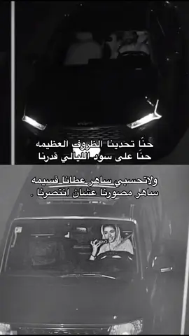 قيد مخالفة ❤️ #طلال_مداح #قصائد #اكسبلور #enhypen #fypシ゚ 