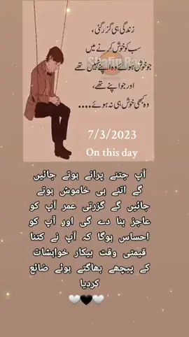 #onthisday 