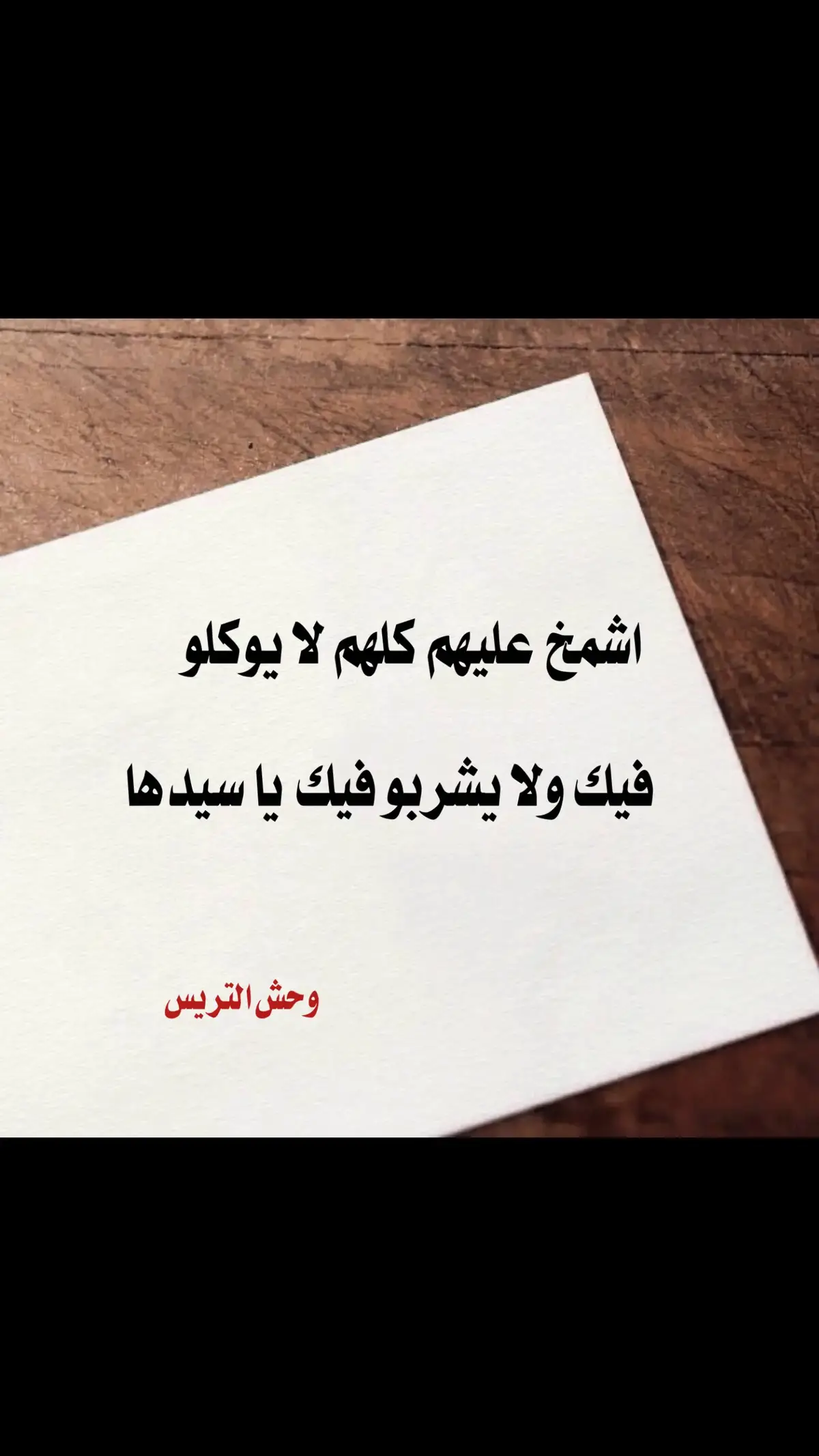 #استوريات_انستا_واتساب #تفعلتكم_ودعمكم♥ #لكي_نستمر_لتقديم_الأفضل❤🎩 #مشاهير_تيك_توك_مشاهير_العرب 