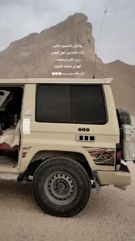 ريــت مِــــآرحـنــــٌآ وُلَآجَيــّــنـآ.. ريـــتُ مِــوتـــرنــآ وُقـــف دوُنـــٌه. ابوعسكر🎻 #متابعه_ولايك_واكسبلور 