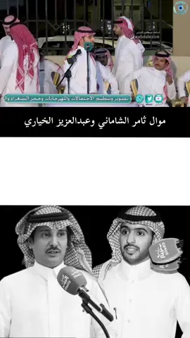 #عبدالعزيز_الخياري #ابداعات_عبدالعزيز_الخياري #اكسبلور #ثامر_الشاماني 