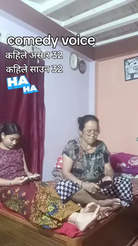 #कहिले असार 32 कहिले साउन 32🤣🤣 #comedyvoiceover  #goviraltiktok  #foryoupage  #tiktoknepal #narbahadurthapa663311  #fyp 